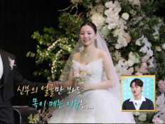 ‘48세’ 이민우, 늦깎이 결혼식 최초 공개 …신화 완전체→강호동까지 ‘시상식급’ (살림남)
