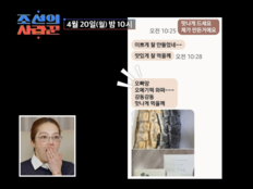 심권호, ‘오빠앙’ 한마디에 흔들…53년 모솔 첫 썸 기류 (조선의사랑꾼)