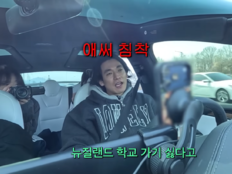 백지영, 딸 뉴질랜드 학교 적응 걱정…“현지서 텃세 겪은 듯”