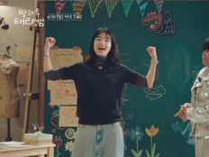 김태리, 1대1 연기 특강…첫 리허설 감동 (태리쌤)
