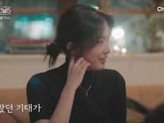 하시5’ 몰표녀 강유경, 박우열에 직진…“여우짓 하고 싶었다”