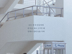 김재환, 싱글 ‘지금 데리러 갈게’ 발매…작사·작곡→기타 연주