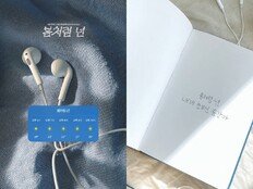 거미·세븐틴 승관, 듀엣곡 ‘봄처럼 넌’ 음원 일부 공개