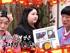 첫사랑 위해 51kg 감량했지만 요요…서장훈 “사랑 위에 본인의 삶 있다” 조언 (물어보살)