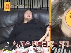 32세 女, 119kg→68kg→110kg→59kg→95kg …충격 요요史 (물어보살)