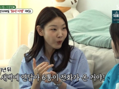 한혜진, 잠수이별 끝판왕 경험…“1년 뒤 새벽 6통” (미우새)
