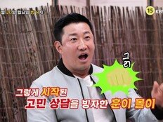 이훈, 10kg 감량도 물거품…3년째 작품 무산 “배우 포기할 수도” (물어보살)