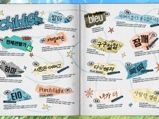 루시, 정규 2집 ‘Childish’ 트랙리스트…타이틀곡은 ‘전체관람가’
