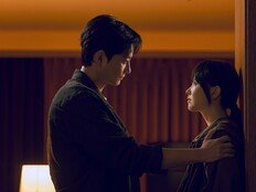 박보영·이현욱, 사랑도 의심도…1500억 금괴가 갈랐다 (골드랜드)