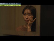 아파트 주차장 불륜 노골적 자랑…‘아내 의심’ 남편 충격 (탐비)