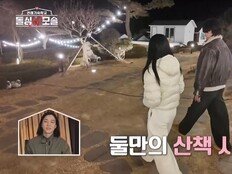 ‘돌싱N모솔’ 제작진 “최종 커플 성사된다” 대형 스포