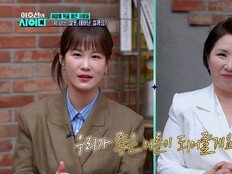 시동생 막말에 무너진 8년…남편 “대신 미안” 눈물 (이호선의 사이다)