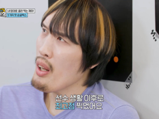‘160kg’ 최홍만, 선수 은퇴 후 최고 몸무게 고백…허경환도 놀랐다 (거인인데요)