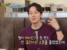 허경환 “최홍만 여자 친구 안 끊기는 이유 알겠다” 인정 (거인인데요)