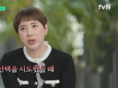 서인영, 母 떠올리며 눈물…“가장 힘들었던 시간” 고백 (유퀴즈)