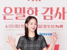 ‘은밀한 감사’ 신혜선 “‘레이디 두아’ 어두워…밝은 드라마 하고 싶었다”