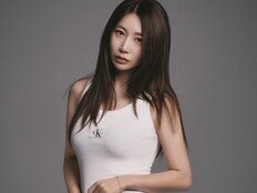 브아걸 제아, 결별에 쿨한 인사 “아우라 좋은 관계 속 마무리”