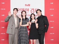 신혜선, 이번엔 ‘독종’ 감사실장…‘은밀한 감사’서 공명과 아슬아슬 로맨스 (종합)