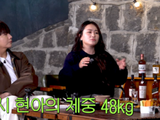 조현아, 48kg→62kg 몸무게 공개…“그땐 목소리 안 나와” (짠한형)