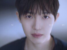 워너원 김재환, 싱글 ‘지금 데리러 갈게’ MV 티저 공개