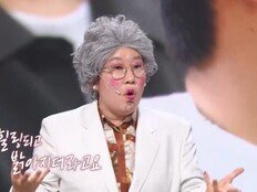 ‘이숙캠’ 변호사 “김영희, 남편 대출 방송서 언급? 모욕죄 가능” (말자쇼)