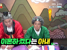 “50살 되면 이혼” 아내 통보…48세 남편 “가정 지키고 싶다” (물어보살)