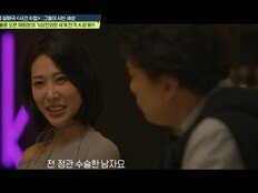 “남편이 만족 못 시켜서”…9명과 동시 불륜 아내 (탐비)