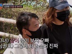 심권호, 간암 극복 후 ‘첫 썸’ 인정…“여친이 소원이었다” (조선의 사랑꾼)