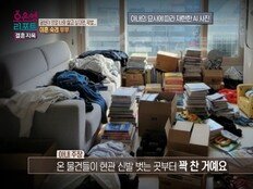 149kg 남편의 폭식→의붓형 사기까지…아내 ‘대성통곡’ (결혼 지옥)