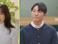 유깻잎, 최고기 보는 앞에서 남친 최초 공개…재혼 임박? (X의 사생활)