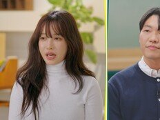 유깻잎 ♥남친 공개…“아빠라 부르면?” 최고기 ‘긴장’ (X의 사생활)