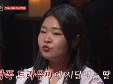 학폭 트라우마에 “장례비 준비”…현장 눈물바다 (이호선 상담소)