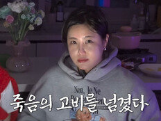 솔비 “음주운전 차에 치여 날아가”…‘죽음의 고비’ 충격 고백 [DA클립]