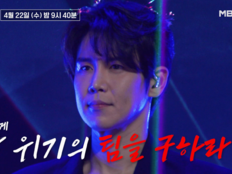 장한별 VS 정연호, 준결승 앞두고 ‘탑 에이스전’ 격돌 (무명전설)