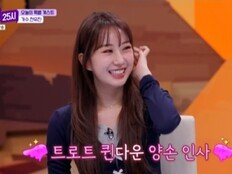 전유진 “전현무 예능 딸 되고 싶다”…당찬 포부에 즉석 듀엣까지 (톡파원 25시)