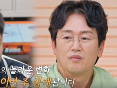 ‘아스퍼거 증후군’ 김정태 아들 지후, 확 달라졌다…소통 변화에 뭉클 (아빠하고)
