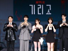 K호러의 진화, 이번엔 ‘YA 호러’…넷플릭스 ‘기리고’가 던진 승부수(종합)