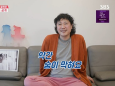‘동상이몽2’ 육중완, 딸 교육 위해 목동行…“숨 막히고 공허해”