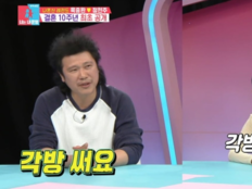 육중완, 결혼 10년 만에 첫 공개…“신혼부터 각방 써” (동상이몽)