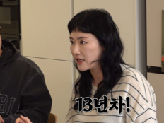 ‘결혼 13년차’ 김미려, 남편과 6개월 썸…첫 뽀뽀 비화까지 공개