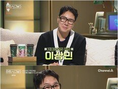 이상민, 로이킴과 ‘똥촉 듀오’ 등극…‘하트시그널5’ 유쾌한 웃음 견인
