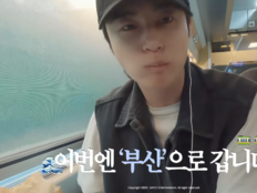 변우석을 못 알아보다니…“KTX 탔는데 아무도 몰라” 왜?