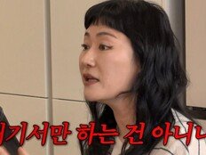 김미려, ♥정성윤 ‘혈기왕성’ 폭로 “닿기만 해도…” (신여성)