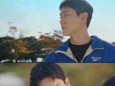 손정혁, 체육쌤에서 BL 소설 남주까지…반전 매력 터졌다