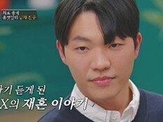 최고기·유깻잎, 이혼 7년 만 완벽 이별…“각자 자리에서 행복하길” (X의 사생활)