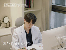 ‘하트시그널5’, 의사→모델 입주자 직업 공개…메기男 등판