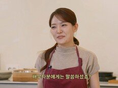 ‘5월 결혼’ 박은영, 웹예능 도전…“예비신랑에게도 비밀”