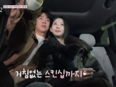 ‘내 새끼의 연애2’ 현커 탄생?…진실게임에 분위기 ‘술렁’