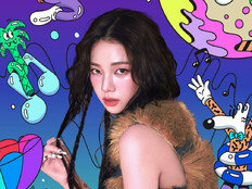 카리나, 워터밤 또 뒤집는다…작년 이어 재출격 [공식]