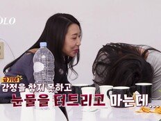 ‘나는 SOLO’ 정희, 영식♥정숙에 무너졌다…“집 가고 싶어” 오열